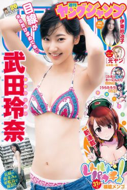 法证先锋5国语版完整在线